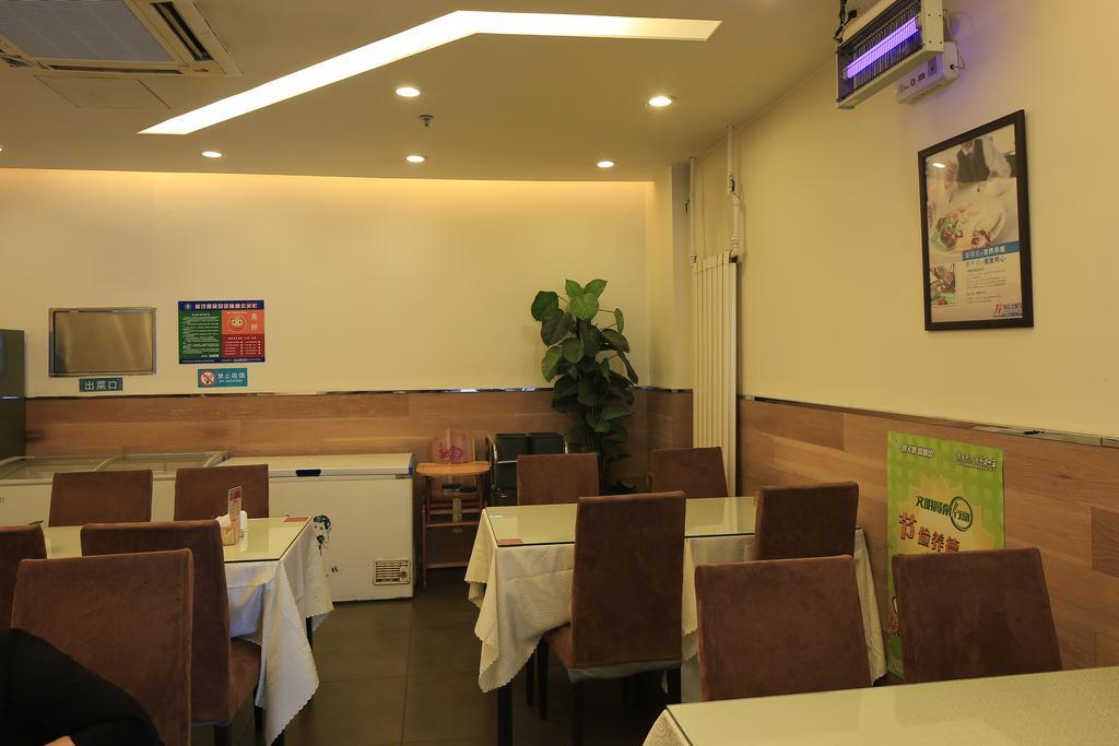 Jinjiang Inn - Tianjin Heping Anshan Road Kültér fotó